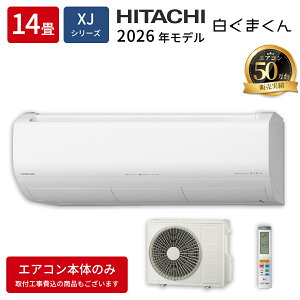 ���� ���[���G�A�R�� RAS-XJ4026D-W XJ�V���[�Y �����܂��� 2026�N���f�� 14���p 4.0kW �P��200V �X�^�[�z���C�g �v���~�A�����f�� ���炵�Z���T�[ ������� �t�B���^�[�������|��