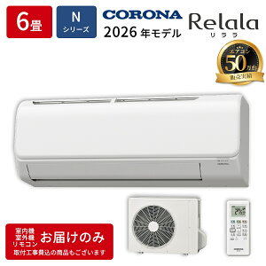 �G�A�R�� (���6���p) [ReLaLa] (N�V���[�Y) (�z���C�g/�P��100V) [�A�N�A�h���b�v���E�����ƋC������] �R���i CSH-N2226R(W)