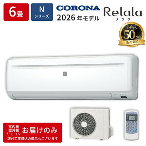 �G�A�R�� (���6���p) [ReLaLa] (��[��pRC�V���[�Y) (�z���C�g/�P��100V) [���{���E�􂦂�p�l���E�h�J�r�t�B���^�[] �R���i RC-2226R(W)