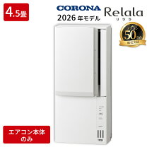 楽天市場】cwh－a1816 コロナの通販