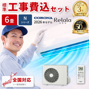 �G�A�R�� 6�� �H����� �R���i ������ N�V���[�Y ���[���G�A�R�� ��g�[ �P��100V CSH-N2226R(W) 2026�N���f�� �z���C�g �H����� �H��� �H������ �H���� CORONA