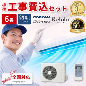 �G�A�R�� 6�� �H����� �R���i ������ ��[��p�V���[�Y ���[���G�A�R�� ��[��p �P��100V RC-2226R(W) 2026�N���f�� �z���C�g �H����� �H��� �H������ �H���� CORONA