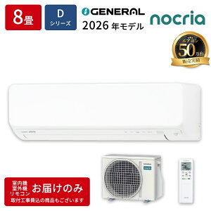 �G�A�R�� 8���p �m�N���A D�V���[�Y �z���C�g �[�l���� AS-D256T-W