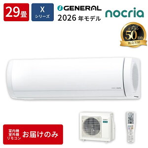 �G�A�R�� 29�� �{�̂̂� �H���Ȃ� �[�l���� �m�N���A X�V���[�Y ���[���G�A�R�� ��g�[ �P��200V AS-X906T2W 2026�N���f�� �z���C�g �Ǌ|�� �V�i GENERAL