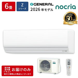 �G�A�R�� 6�� �{�̂̂� �H���Ȃ� �[�l���� �m�N���A Z�V���[�Y ���[���G�A�R�� ��g�[ AS-Z226T-W 2026�N���f�� �z���C�g �Ǌ|�� �V�i GENERAL