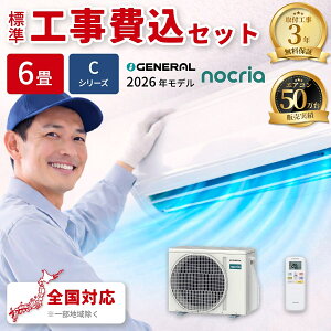 �G�A�R�� 6�� �H����� �[�l���� C�V���[�Y ���[���G�A�R�� ��g�[ �P��100V AS-C226T-W 2026�N���f�� �z���C�g �H����� �H��� �H������ �H���� GENERAL