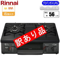 楽天市場】リンナイ kg34nbklの通販