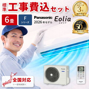 �G�A�R�� 6���p �m�N���A F�V���[�Y �N���X�^���z���C�g�y�@�l����E�y���j�z���s�z�y�W���H����݁z �p�i�\�j�b�N CS-226DFL-W-KOJISET�y�[���ڈ��F2�T�ԁz