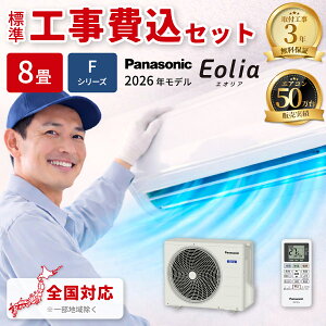 �G�A�R�� 8���p �m�N���A F�V���[�Y �N���X�^���z���C�g�y�@�l����E�y���j�z���s�z�y�W���H����݁z �p�i�\�j�b�N CS-256DFL-W-KOJISET�y�[���ڈ��F2�T�ԁz