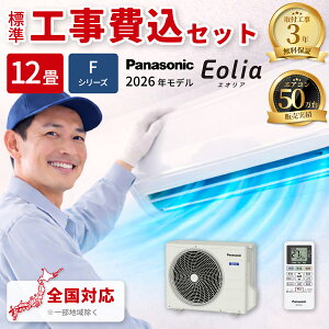 �G�A�R�� 12���p �m�N���A F�V���[�Y �N���X�^���z���C�g�y�@�l����E�y���j�z���s�z�y�W���H����݁z �p�i�\�j�b�N CS-366DFL-W-KOJISET�y�[���ڈ��F2�T�ԁz