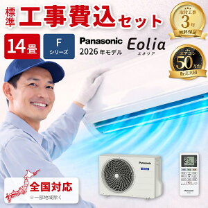 �G�A�R�� 14���p �m�N���A F�V���[�Y �N���X�^���z���C�g 200V�y�@�l����E�y���j�z���s�z�y�W���H����݁z �p�i�\�j�b�N CS-406DFL2-W-KOJISET�y�[���ڈ��F2�T�ԁz