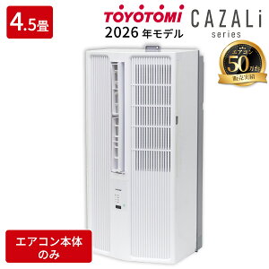 ���p�G�A�R�� CAZALi 1.4/1.6kW �g���g�~ ACW-16R(W)