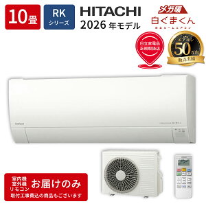 �G�A�R�� 10�� ���K�g �����܂��� RK�V���[�Y �X�^�[�z���C�g ���� RAS-RK2826S-W�y�[���ڈ��F1�T�ԁz