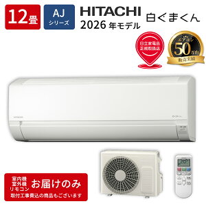 �G�A�R�� 12�� �����܂��� AJ�V���[�Y �X�^�[�z���C�g 200V ���� RAS-AJ3626D-W�y�[���ڈ��F1�T�ԁz