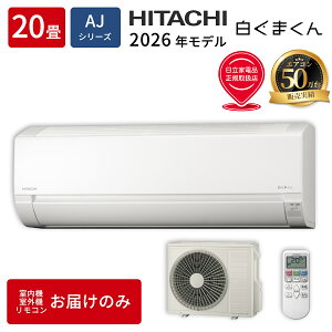�y��������!2300�~OFF�N�[�|���z �G�A�R�� 20�� ���� RAS-AJ6326D-W 2026�N���f�� �� AJ�V���[�Y �X�^���_�[�h ��g�[ ���� �R���p�N�g 20���p �^���^���V���b�v