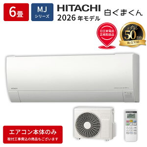 �G�A�R�� 6�� �����܂��� MJ�V���[�Y �X�^�[�z���C�g ���� RAS-MJ2226S-W�y�[���ڈ��F1�T�ԁz