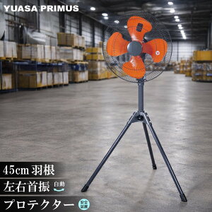 45cm�H��� [�啗��] (YS-455H) (�O���[/AC100V) [�X�^���h���E���E��U��E3�i�K����] ���A�T�v���C���X YS-455H(G)