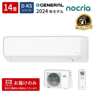 �G�A�R�� (14���p) [�m�N���A] (D-KS�V���[�Y) (�z���C�g/200V) [�M��������M���ہE�t�B���^�[������������] �[�l���� AS-D404RKS