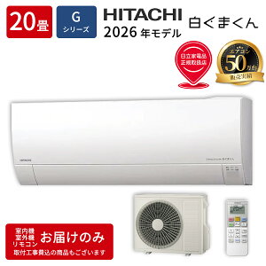 �G�A�R�� (20���p) [�����܂���] (G�V���[�Y) (�X�^�[�z���C�g/200V) [�������E�X�e�����X�N���[���V�X�e��] ���� RAS-GR6326D-W�y�[���ڈ��F1�T�ԁz