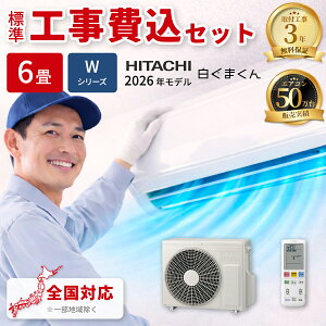 �G�A�R�� 6�� �H����� ���� (W�V���[�Y ���[���G�A�R�� ��g�[ �P��100V RAS-WR2226S-W 2026�N���f�� �z���C�g �H����� �H��� �H������ �H���� HITACHI