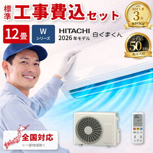 �G�A�R�� 12�� �H����� ���� (W�V���[�Y ���[���G�A�R�� ��g�[ �P��100V RAS-WR3626S-W 2026�N���f�� �z���C�g �H����� �H��� �H������ �H���� HITACHI
