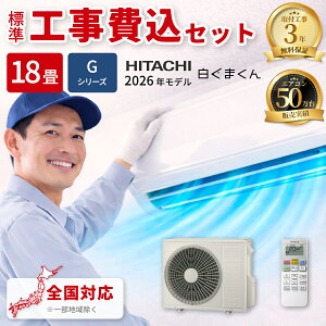 �G�A�R�� 18�� �H����� ���� (G�V���[�Y ���[���G�A�R�� ��g�[ �P��200V RAS-GR5626D-W 2026�N���f�� �z���C�g �H����� �H��� �H������ �H���� HITACHI