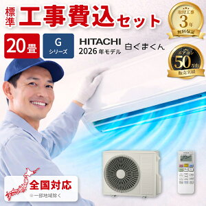 �G�A�R�� 20�� �H����� ���� (G�V���[�Y ���[���G�A�R�� ��g�[ �P��200V RAS-GR6326D-W 2026�N���f�� �z���C�g �H����� �H��� �H������ �H���� HITACHI