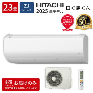 ���[���G�A�R�� 23�� �����܂��� ZJ�V���[�Y �X�^�[�z���C�g 200V ���� RAS-ZJ7125D-W