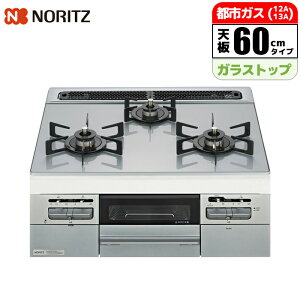 �r���g�C���R���� 3�� 60cm�^�C�v �z���C�g�V���o�[ �s�s�K�X�p �m�[���c(NORITZ) N3WV6W-13A