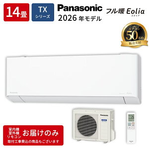 ���[���G�A�R�� (14��) [�G�I���A] (TX�V���[�Y) (��/200V) �y����n�d�l�z�y�@�l����E�y���j�z���s�z �p�i�\�j�b�N CS-TX406D2-W�y�[���ڈ��F1�T�ԁz