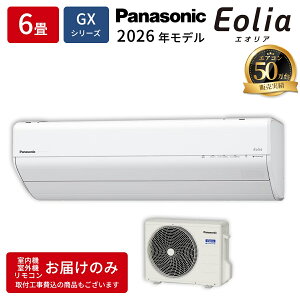 ���[���G�A�R�� (6��) [�G�I���A] (GX�V���[�Y) (��/100V) �y�����R���p�N�g�z�y�@�l����E�y���j�z���s�z �p�i�\�j�b�N CS-226DGX-W�y�[���ڈ��F1�T�ԁz