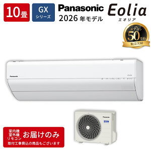 ���[���G�A�R�� (10��) [�G�I���A] (GX�V���[�Y) (��/100V) �y�����R���p�N�g�z�y�@�l����E�y���j�z���s�z �p�i�\�j�b�N CS-286DGX-W�y�[���ڈ��F1�T�ԁz