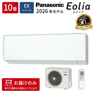 ���[���G�A�R�� (10��) [�G�I���A] (EX�V���[�Y) (��/100V) �y���s�R���p�N�g�z�y�@�l����E�y���j�z���s�z �p�i�\�j�b�N CS-286DEX-W�y�[���ڈ��F1�T�ԁz