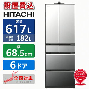 �y�ݒu��z�①�� 617L 6�h�A �ω��J�� ��68.5cm ���� R-HXCC62X-X �N���X�^���~���[ �^�񒆗Ⓚ