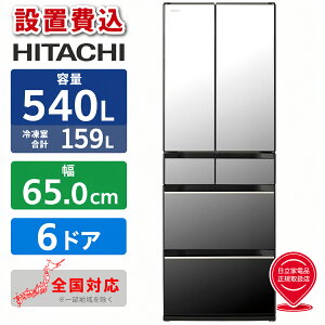 �y�ݒu��z�①�� 540L 6�h�A �ω��J�� ��65cm ���� R-HXC54X-X �N���X�^���~���[ �^�񒆗Ⓚ