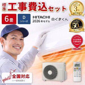 �G�A�R�� 6�� �H����� �H��� ���� �����܂��� D�V���[�Y RAS-DR2226S-W 2026�N���f�� 100V �������Light �ȃG�l �d�C�� ��g�[ �H���ۏ�3�N ���[���G�A�R�� ����