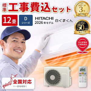 �G�A�R�� 12�� �H����� �H��� ���� �����܂��� D�V���[�Y RAS-DR3626S-W 2026�N���f�� 100V �������Light �ȃG�l �d�C�� ��g�[ �H���ۏ�3�N ���[���G�A�R�� ����