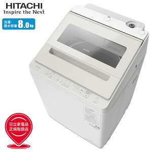 ���� BW-V80M(C) �S��������@ 8kg �i�C�A�K�� �r�[�g��� �C���o�[�^�[���� �T�e���x�[�W��