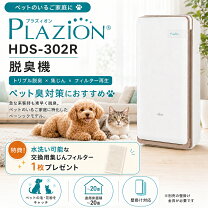 楽天市場】空気清浄機（シリーズPLAZION（富士通ゼネラル））（季節 