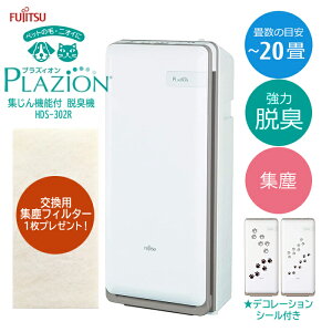 �E�L�@ �x�m�� �`20�� �t�B���^�[�����s�v PLAZION(�v���Y�B�I��) HDS-302R �x�m�ʃ[�l���� ���s���f�� �y�b�g�L �ԕ��� �����L ���r���O �^�o�R �g�C�� ��� �� �L ��C����@ �E�L�� �I�]�� �[�l