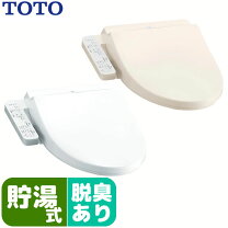 楽天市場】toto ウォシュレット tcf8gkの通販