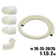 これカモ 断熱ドレンホースセット 業務用エアコン用 カクダイ GA-KW048-056 業務用 エアコン 断熱 ドレン…