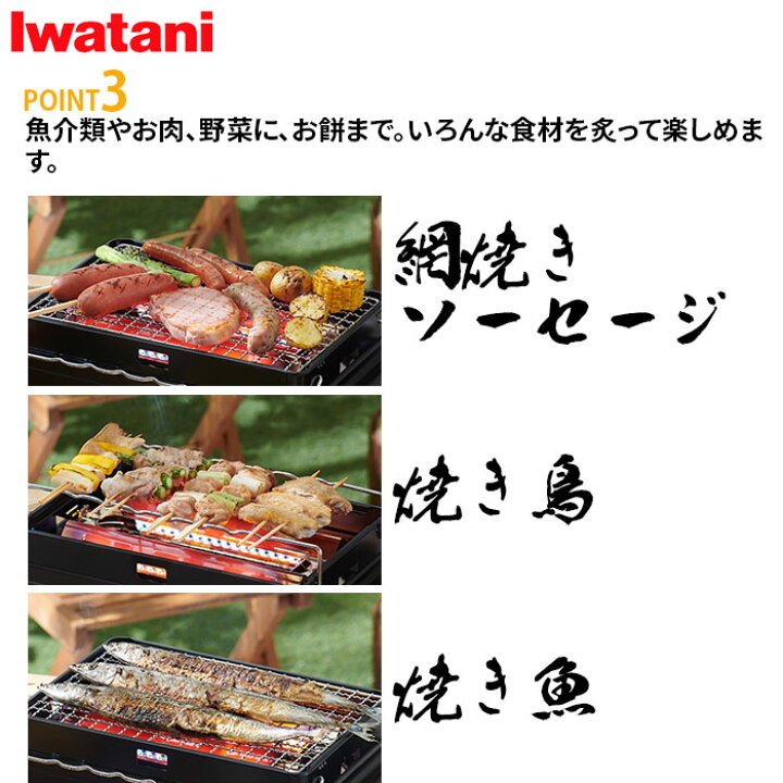 楽天市場】卓上炉ばた焼器【炉端大将 炙りやII】 : タンタンショップ