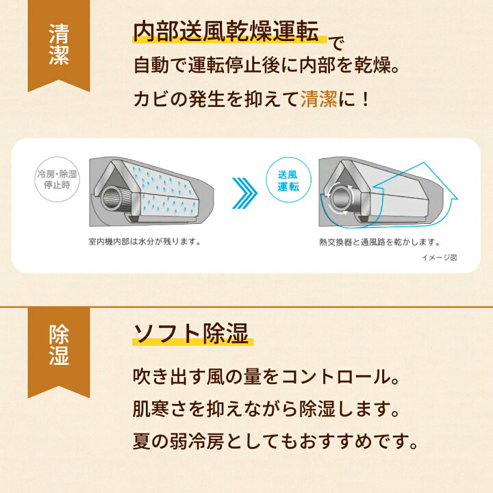 楽天市場】【先着順!この商品は1200円OFF】エアコン 6畳 工事費込み 