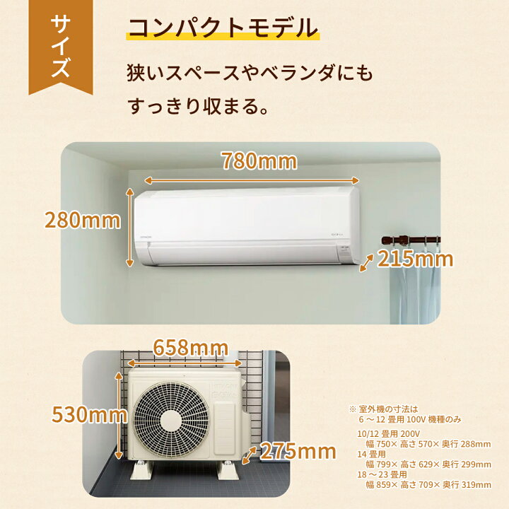 楽天市場】【先着順!この商品は1200円OFF】エアコン 6畳 工事費込み 