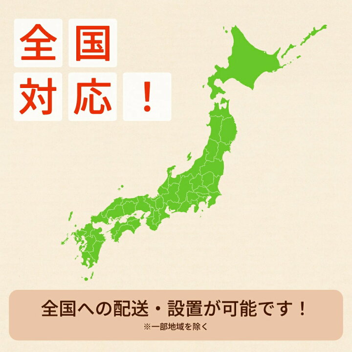 楽天市場】【先着順!この商品は1200円OFF】エアコン 6畳 工事費込み 