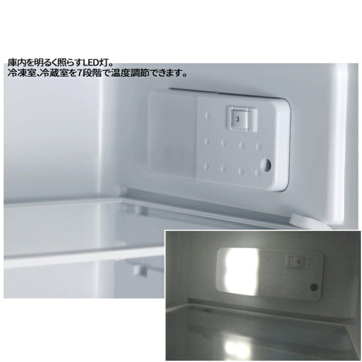楽天市場】139L 2ドア冷蔵庫直冷式(ホワイト右開き) アビテラックス AR 