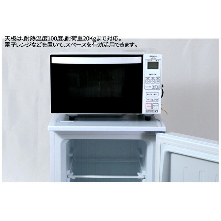 楽天市場】139L 2ドア冷蔵庫直冷式(ホワイト右開き) アビテラックス AR 