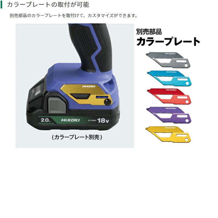 楽天市場】18V コードレス インパクトドライバ コンパクトタイプ 2.0Ah 