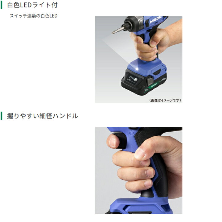 楽天市場】18V コードレス インパクトドライバ コンパクトタイプ 2.0Ah 